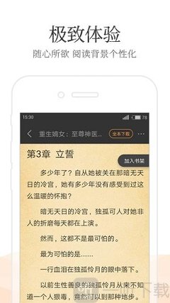 c7娱乐游戏